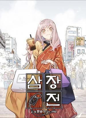Samjang Jeon - Manga2.Net cover
