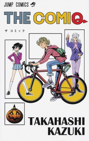 The Comiq - Manga2.Net cover