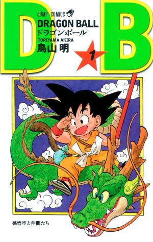 Dragon Ball - Manga2.Net cover