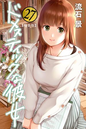 Domestic Na Kanojo - Manga2.Net cover