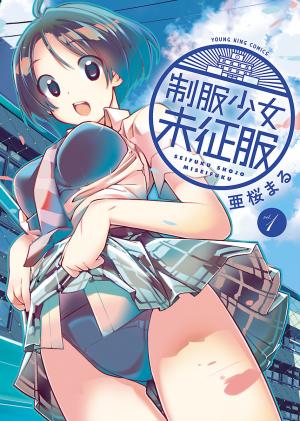 Unconquered Uniform Girl - Manga2.Net cover