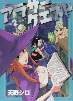 Arasa Quest - Manga2.Net cover