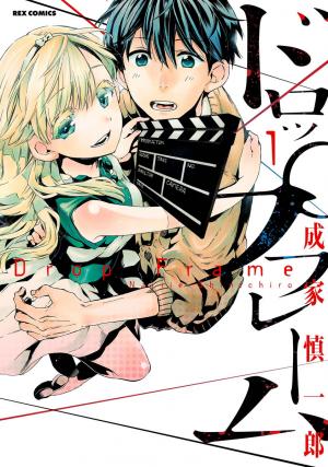 Drop Frame - Manga2.Net cover