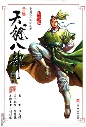 Demi-Gods And Semi-Devils - Manga2.Net cover