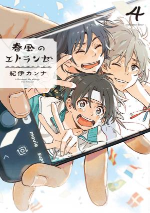 Harukaze No Etranger - Manga2.Net cover