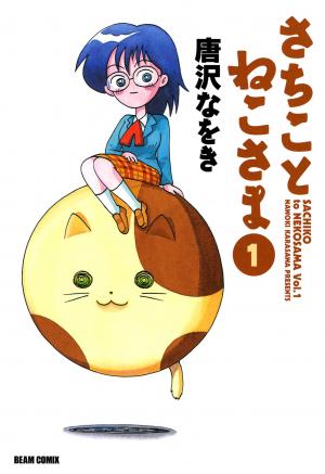 Sachiko To Neko-Sama - Manga2.Net cover