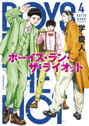 Boys Run The Riot - Manga2.Net cover