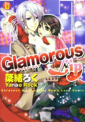 Glamorous Lip - Manga2.Net cover