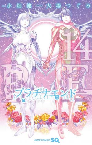 Platina End - Manga2.Net cover