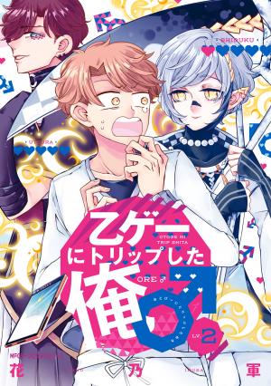 I ♂ Took A Trip To An Otome Game - Manga2.Net cover