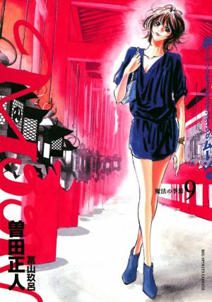 Moon - Manga2.Net cover