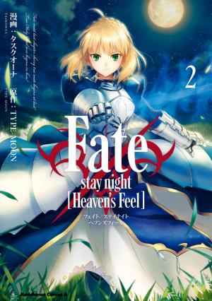 Fate/stay Night - Heaven's Feel - Manga2.Net cover