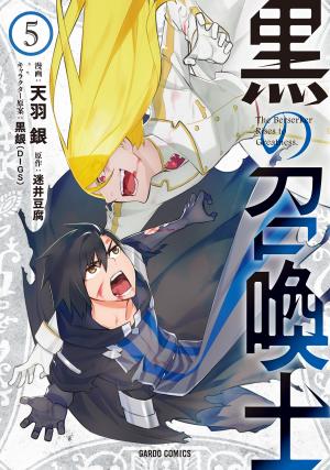 Kuro No Shoukanshi - Manga2.Net cover