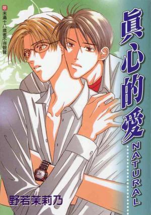 Honne De Aishite - Manga2.Net cover