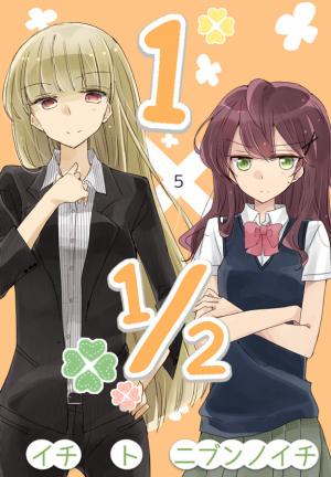 1 X ½ - Manga2.Net cover