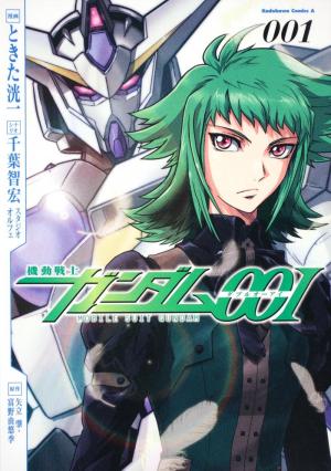 Kidou Senshi Gundam 00I - Manga2.Net cover