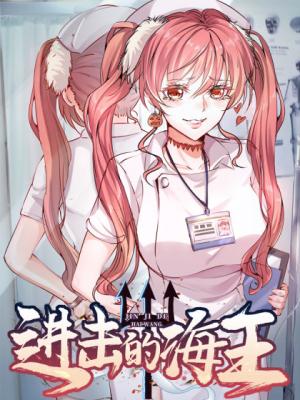 Rise Of The Strongest Harem King - Manga2.Net cover