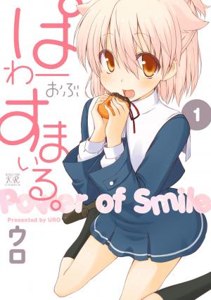 Power Of Smile. - Manga2.Net cover