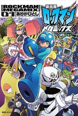 Rockman Megamix - Manga2.Net cover