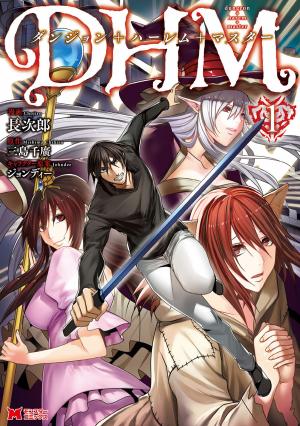 Dhm - Dungeon + Harem + Master - Manga2.Net cover