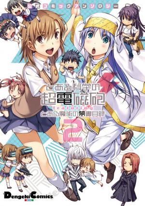 Koushiki Comic Anthology - Toaru Kagaku No Railgun Featuring Toaru Majutsu No Index - Manga2.Net cover