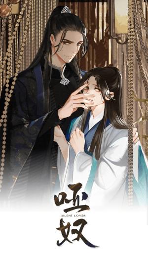 Silent Lover - Manga2.Net cover