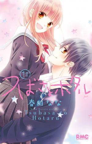 Tsubasa To Hotaru - Manga2.Net cover