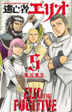 Elio The Fugitive - Manga2.Net cover