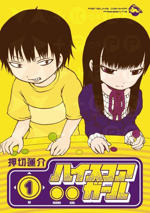 High Score Girl - Manga2.Net cover