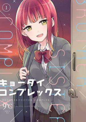 Kyoudai Complex - Manga2.Net cover