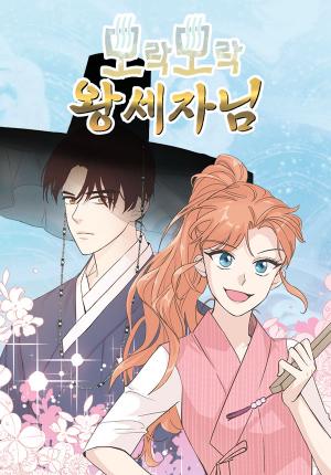 Moracmorac Crown Prince - Manga2.Net cover