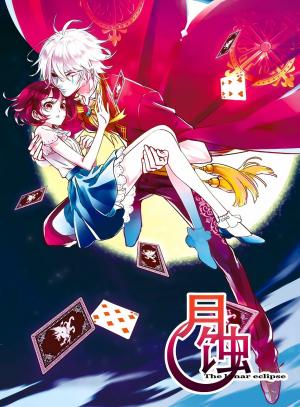 Yue Shi - Manga2.Net cover
