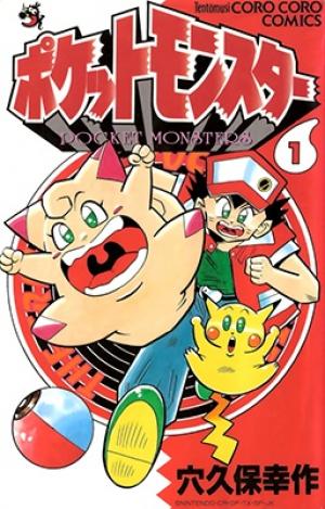 Pocket Monsters - Manga2.Net cover