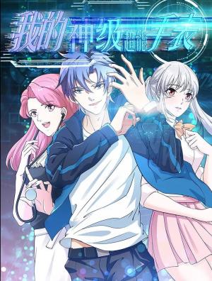 My Godly Watch - Manga2.Net cover