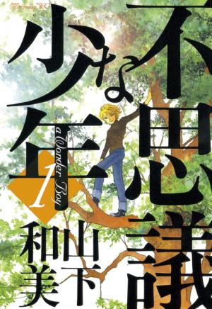 Fushigi Na Shounen - Manga2.Net cover