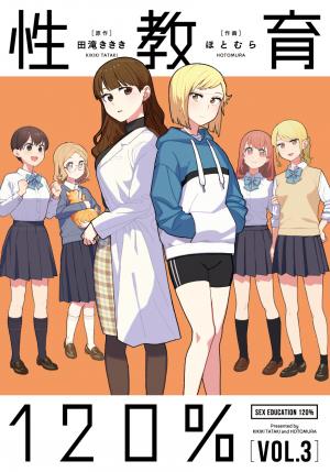 Sexual Education 120% - Manga2.Net cover