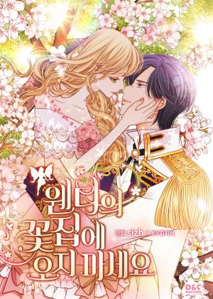 Wendy The Florist - Manga2.Net cover