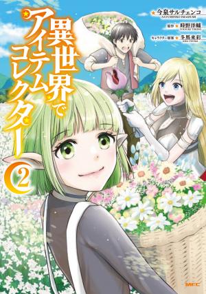 Isekai De Item Collector - Manga2.Net cover