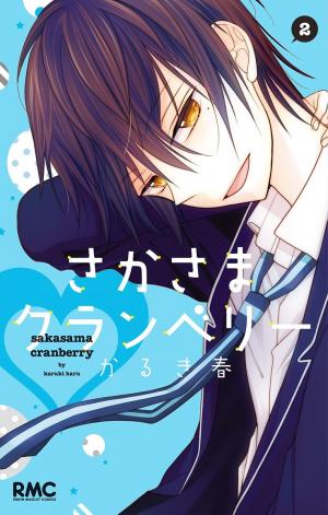 Sakasama Cranberry - Manga2.Net cover