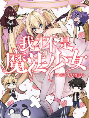 I'm Not A Magical Girl - Manga2.Net cover