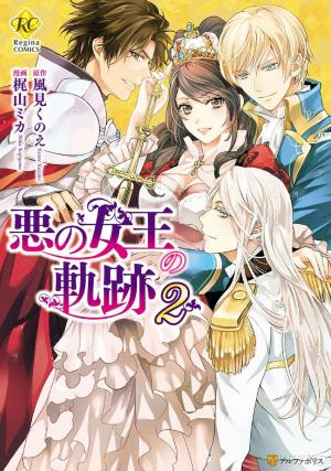 Aku No Joou No Kiseki - Manga2.Net cover