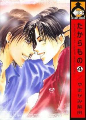 Takaramono - Manga2.Net cover