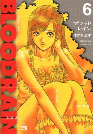 Blood Rain - Manga2.Net cover
