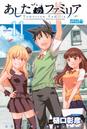 Ashita No Familia - Manga2.Net cover
