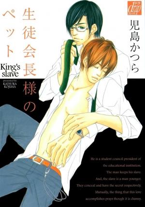Seito Kaichousama No Pet - Manga2.Net cover