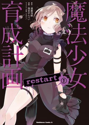Mahou Shoujo Ikusei Keikaku: Restart - Manga2.Net cover
