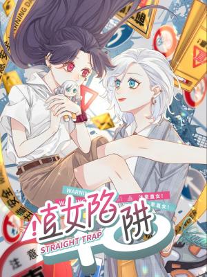Straight Girl Trap - Manga2.Net cover