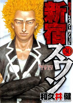 Shinjuku Swan - Manga2.Net cover