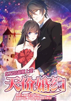 Trapped By A Handsome Billionaire - Manga2.Net cover