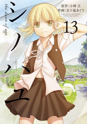 Shinohayu - The Dawn Of Age - Manga2.Net cover